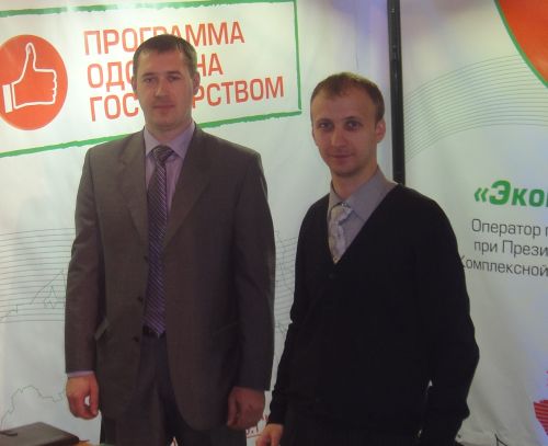 Ates_TVG_Stend_Tula.jpg